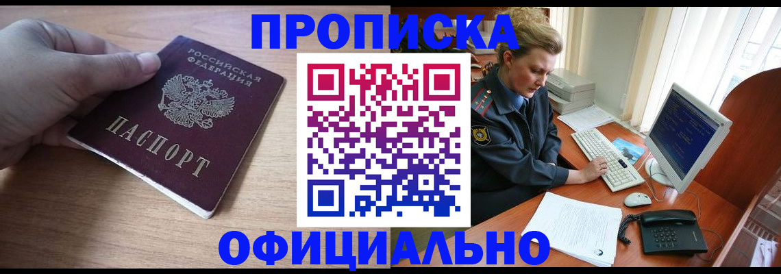 регистрация для дет. сада в Екатеринбурге