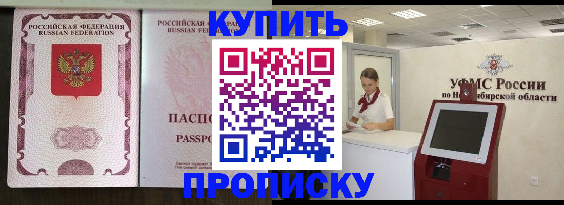 регистрация для дет. сада в Екатеринбурге